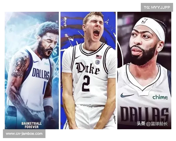 状元弗拉格渐入佳境,独行侠未来构建现雏形